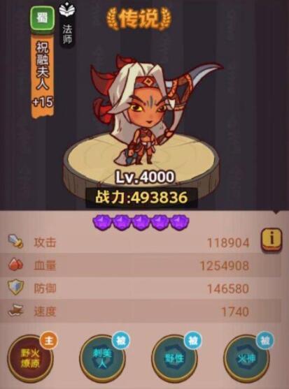 咸鱼之王琉璃6塔10层怎么过 咸鱼之王琉璃6塔10层攻略