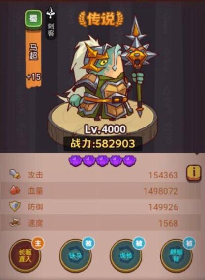 咸鱼之王琉璃6塔10层怎么过 咸鱼之王琉璃6塔10层攻略