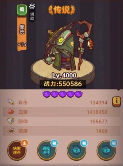 咸鱼之王琉璃6塔10层怎么过 咸鱼之王琉璃6塔10层攻略