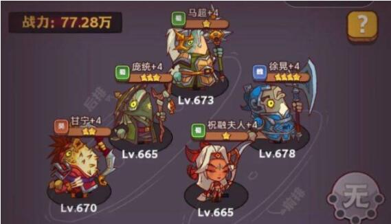 咸鱼之王琉璃6塔10层怎么过 咸鱼之王琉璃6塔10层攻略