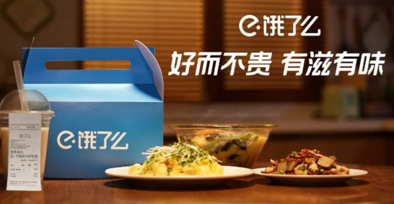 饿了么会员账号优惠券共享2023年2月19日全新