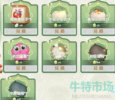 《摩尔庄园手游》万象更新活动玩法策略