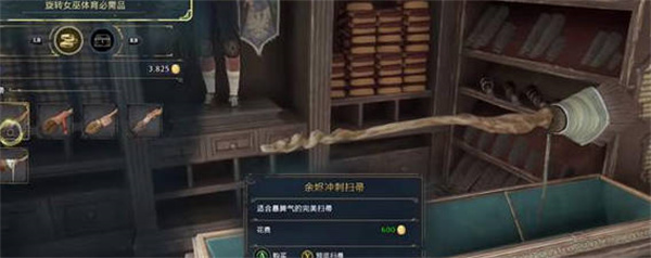 《霍格沃茨之遗》骑扫帚方法介绍