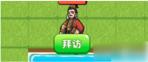 别惹农夫如何获得诸葛亮