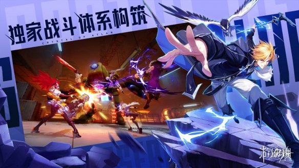 晶核什么时候出虚空降临测试时间介绍