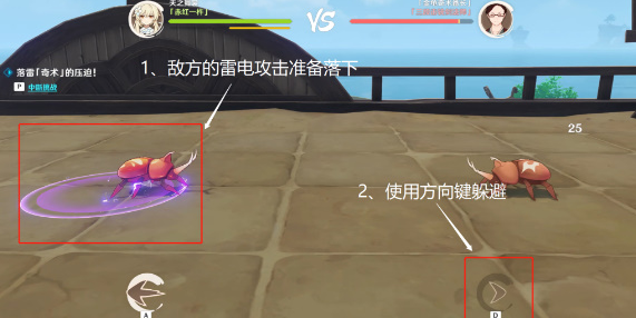 原神荒泷极意堂堂斗虫大试合第二天怎么过-荒泷极意堂堂斗虫大试合第二天通关攻略图文解说