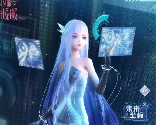 闪耀暖暖未来无限航班搭配赛怎么获得高分