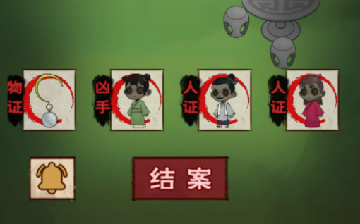 找茬侦探家丢失的嫁妆关卡攻略 找茬侦探家丢失的嫁妆怎么过