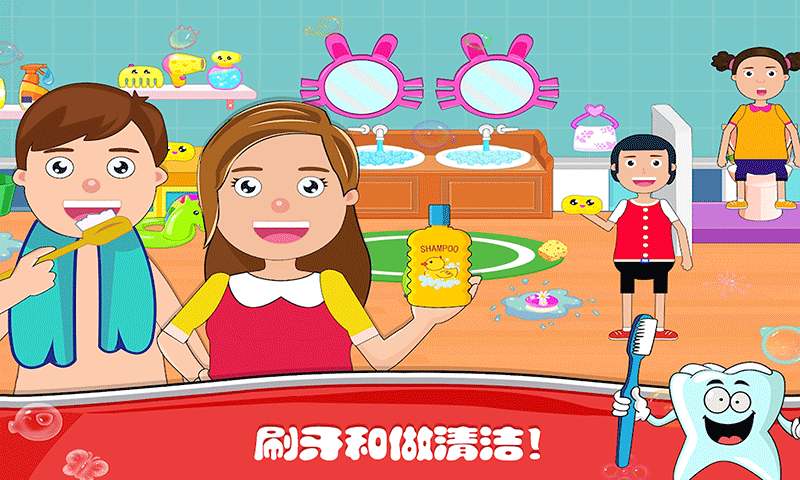 小小家庭屋完整版