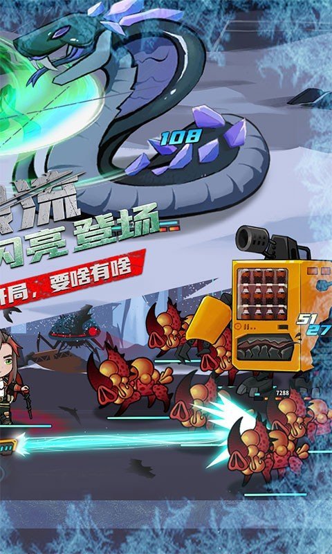 无尽寒冬测试版图1