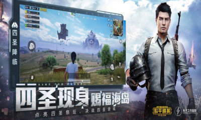 吃鸡清柚框架图2