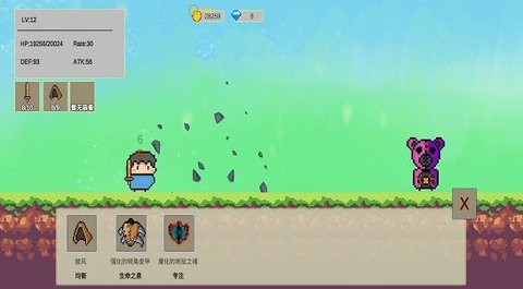 欢乐怼怼怪图1