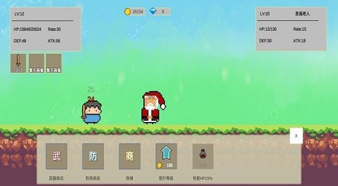 欢乐怼怼怪图2