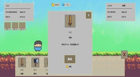 欢乐怼怼怪图3