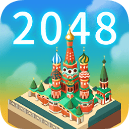 2048世界建造