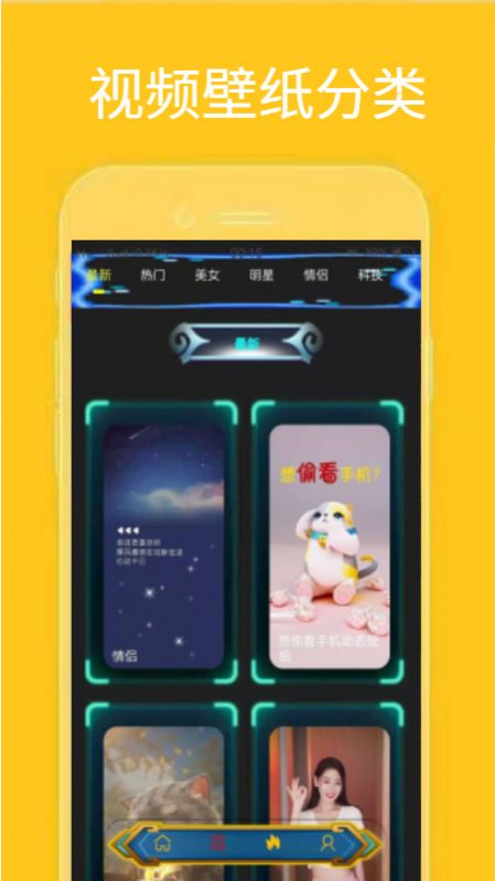 漫迷音乐壁纸图1