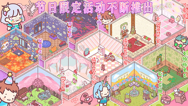 口袋小情侣图4