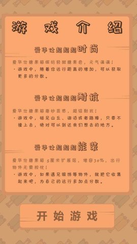 我的旅行计划图2
