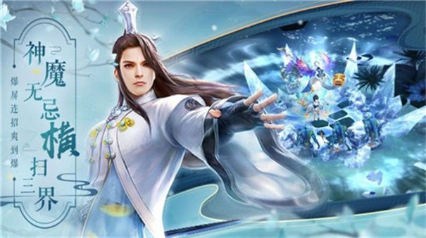 幻剑武侠录安卓版图1