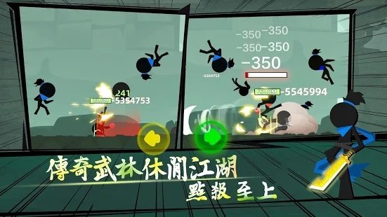 我功夫贼溜图1