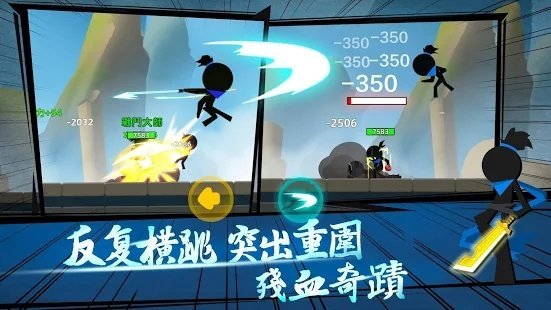 我功夫贼溜图2