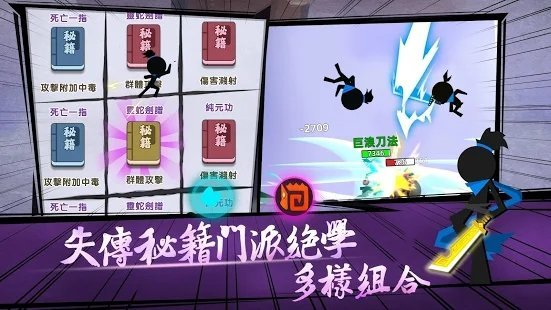 我功夫贼溜图4