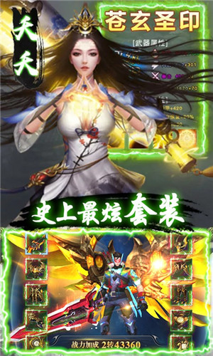元尊传授权图1