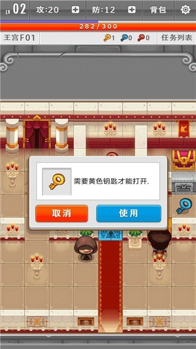 城堡历险记图3