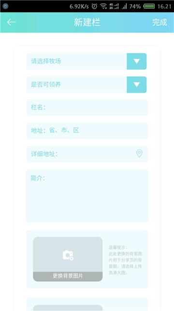 鲜肉肉商户图1
