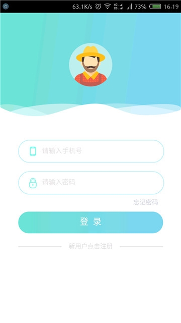 鲜肉肉商户图3