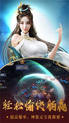 仙恋如歌安卓版图1