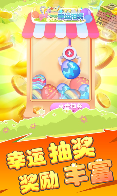 疯狂养猪厂图1
