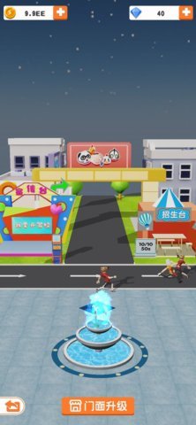 我要考驾照图3