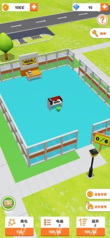 我要考驾照图2