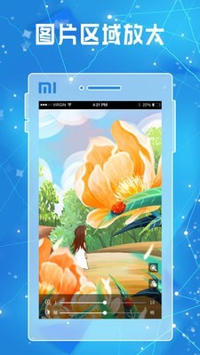 放大镜放大器图4