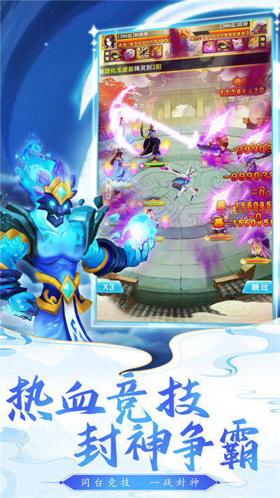 魔灵入侵小妖别推塔1.0.3图2