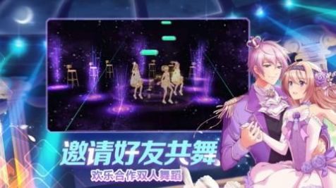 星动创造营官方版