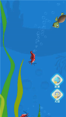 海底猎杀大作战截图1