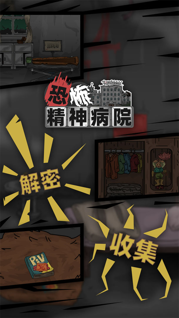 截图2