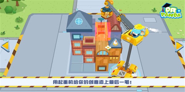 截图5