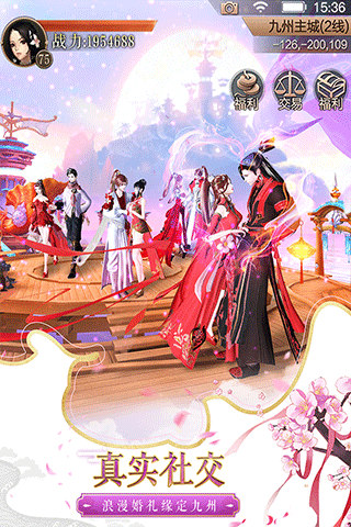 天空纪元oppo版图2