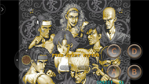 豪血寺一族手游图2