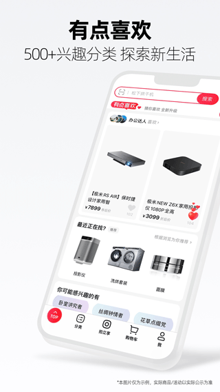 天猫图2