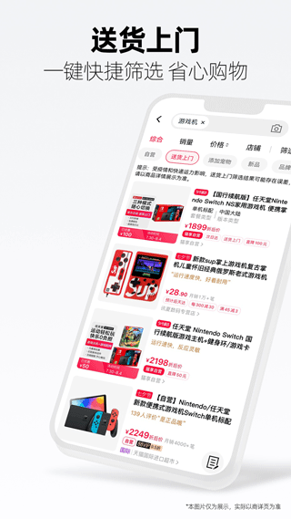 天猫图3
