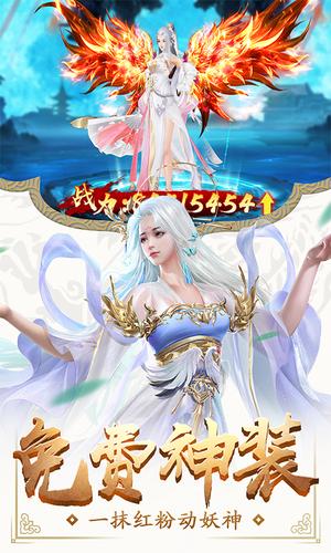 神武仙踪手游官方安卓版