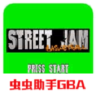 街头篮球手游最新版图标