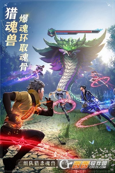 斗罗大陆魂师对决官网版