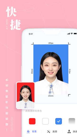 照片处理图3
