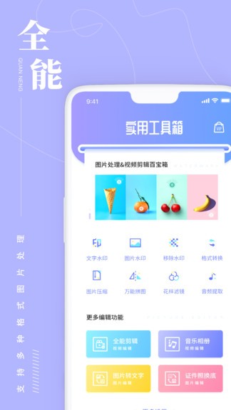 照片处理图2