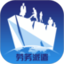 劳务派遣网